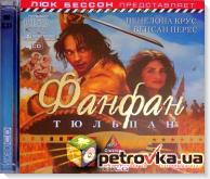 жБОЖБО-фАМШРБО